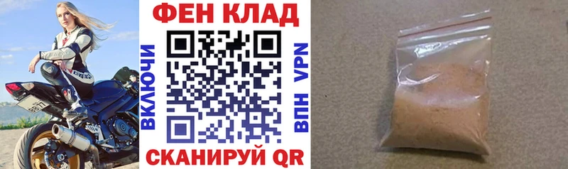 Amphetamine Розовый  Волгореченск 