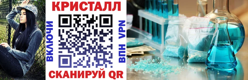 АМФ VHQ Волгореченск
