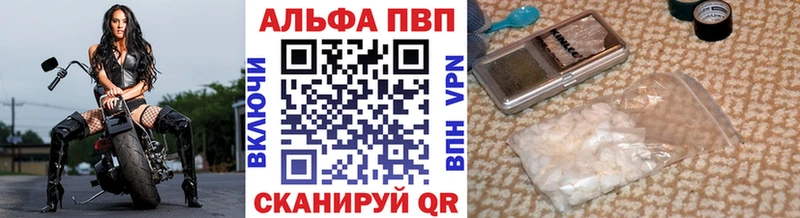 кракен tor  даркнет сайт  Волгореченск  A-PVP мука 