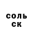 Амфетамин VHQ Angela Polozhishnik