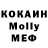КЕТАМИН VHQ drot gaimes
