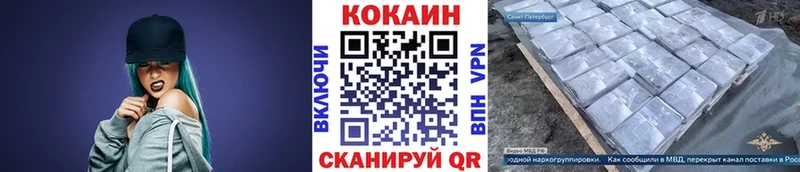 закладка Волгореченск COCAIN 97%