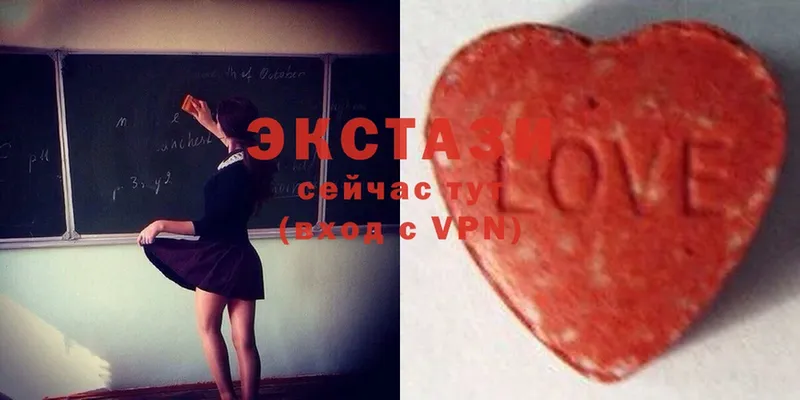 Ecstasy VHQ  Волгореченск 