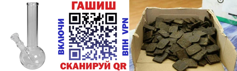 ГАШИШ ice o lator  Волгореченск 