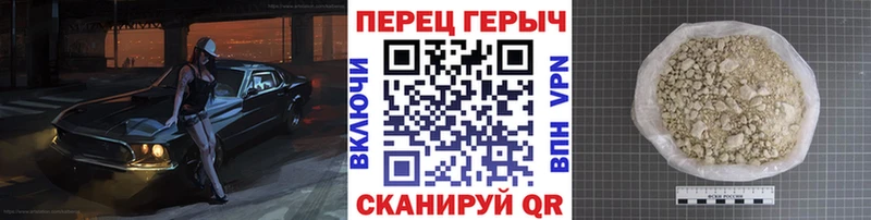 Героин хмурый  купить наркоту  Волгореченск 