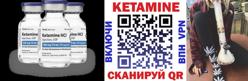 КЕТАМИН ketamine  Волгореченск 