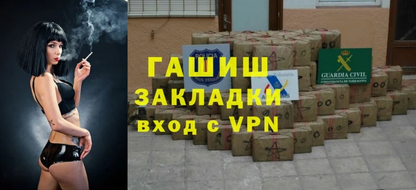apvp Аркадак