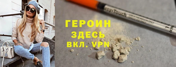 экстази Арсеньев