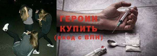 мефедрон VHQ Армянск