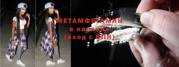 гашик Кострома
