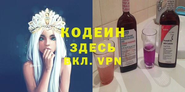 мефедрон VHQ Армянск
