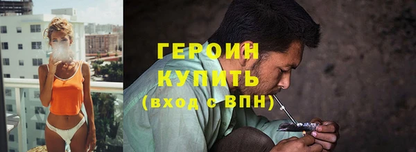 экстази Арсеньев
