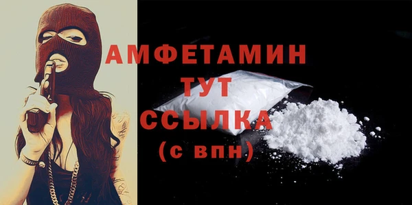 мефедрон VHQ Армянск