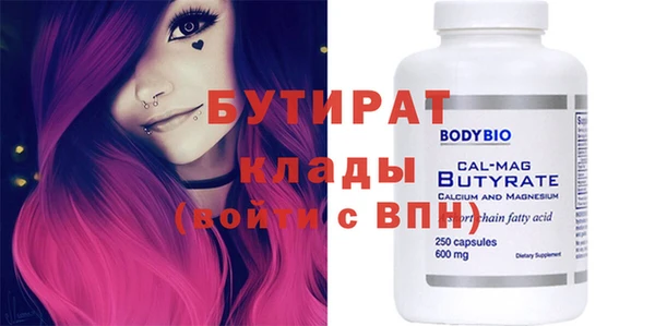 экстази Арсеньев
