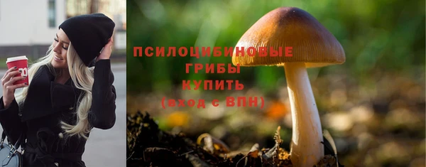 мефедрон VHQ Армянск
