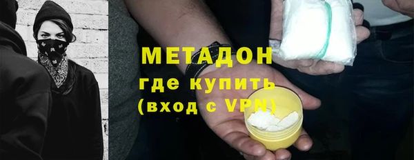 мефедрон VHQ Армянск