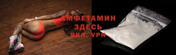 спайс Нижневартовск