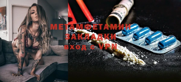 мефедрон VHQ Армянск