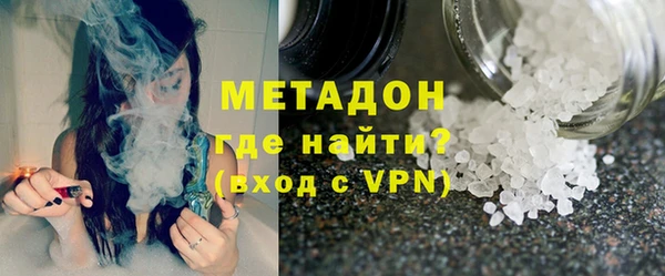 мефедрон VHQ Армянск