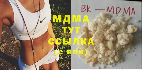 экстази Арсеньев
