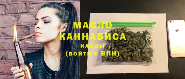 экстази Арсеньев