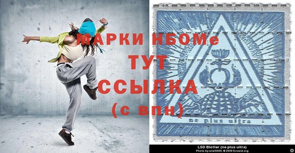 мефедрон VHQ Армянск