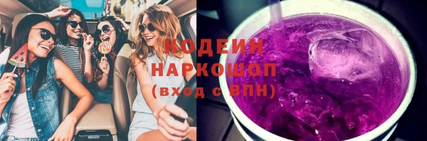 экстази Арсеньев