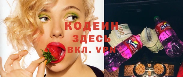 мефедрон VHQ Армянск