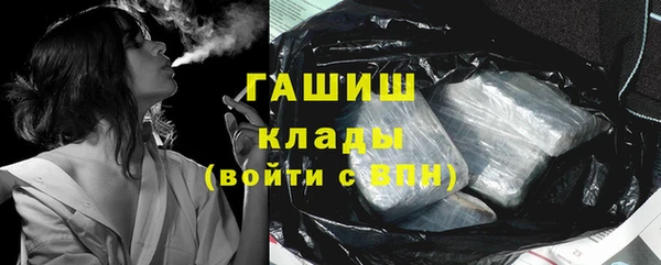 мефедрон VHQ Армянск