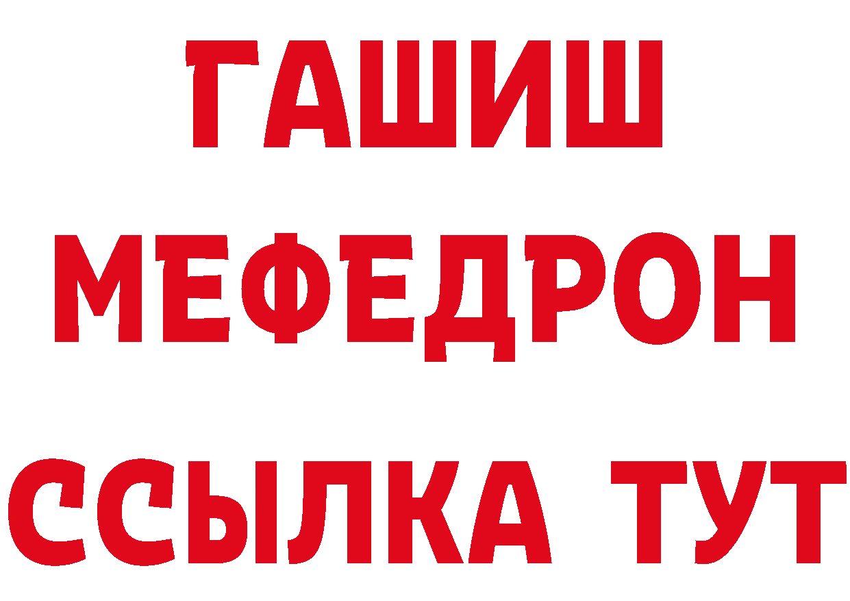 Кетамин VHQ маркетплейс сайты даркнета hydra Волгореченск