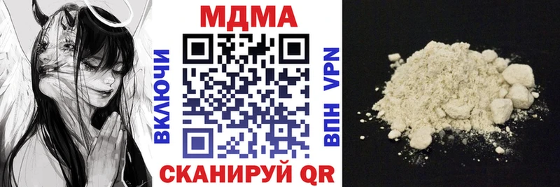 MDMA Molly  цены   Волгореченск 