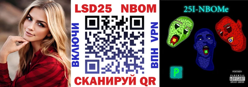 Марки NBOMe 1,8мг магазин продажи Волгореченск