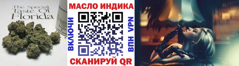 ТГК THC oil  даркнет сайт  Волгореченск 